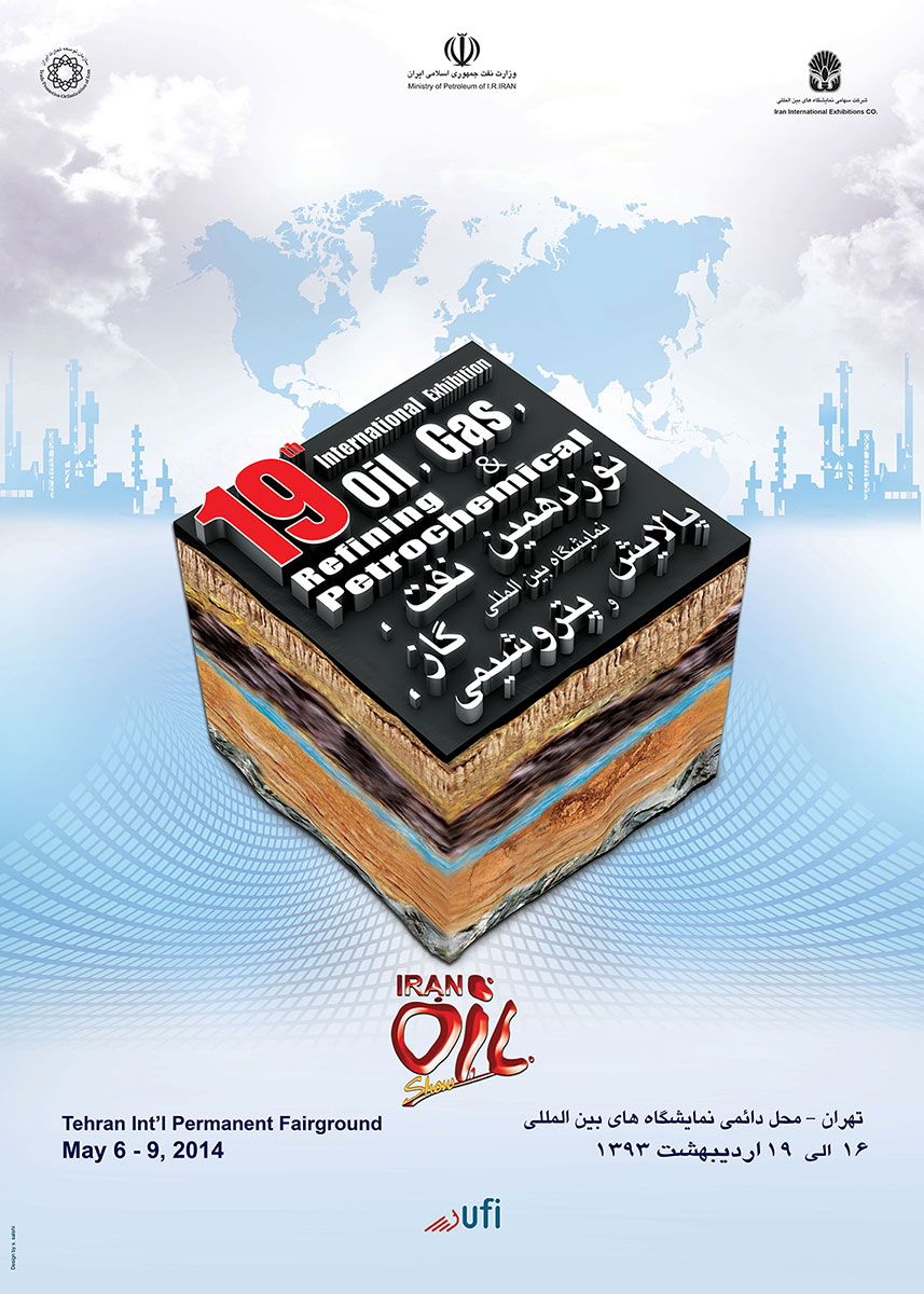 19th International Oil, Gas, Refining and Petrochemical Exhibition